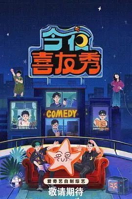 褐色影院 独家综艺